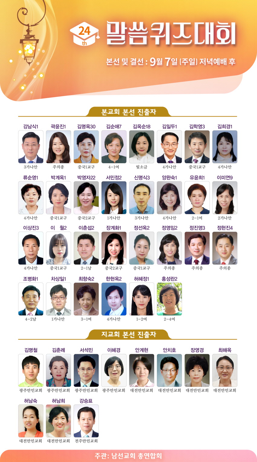 뉴스