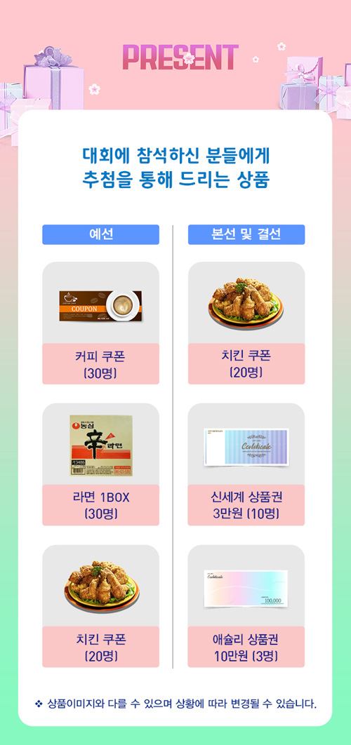만민중앙교회