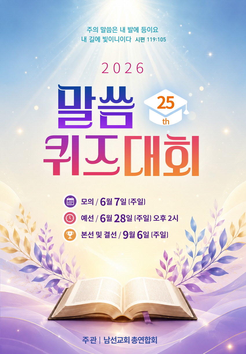 뉴스