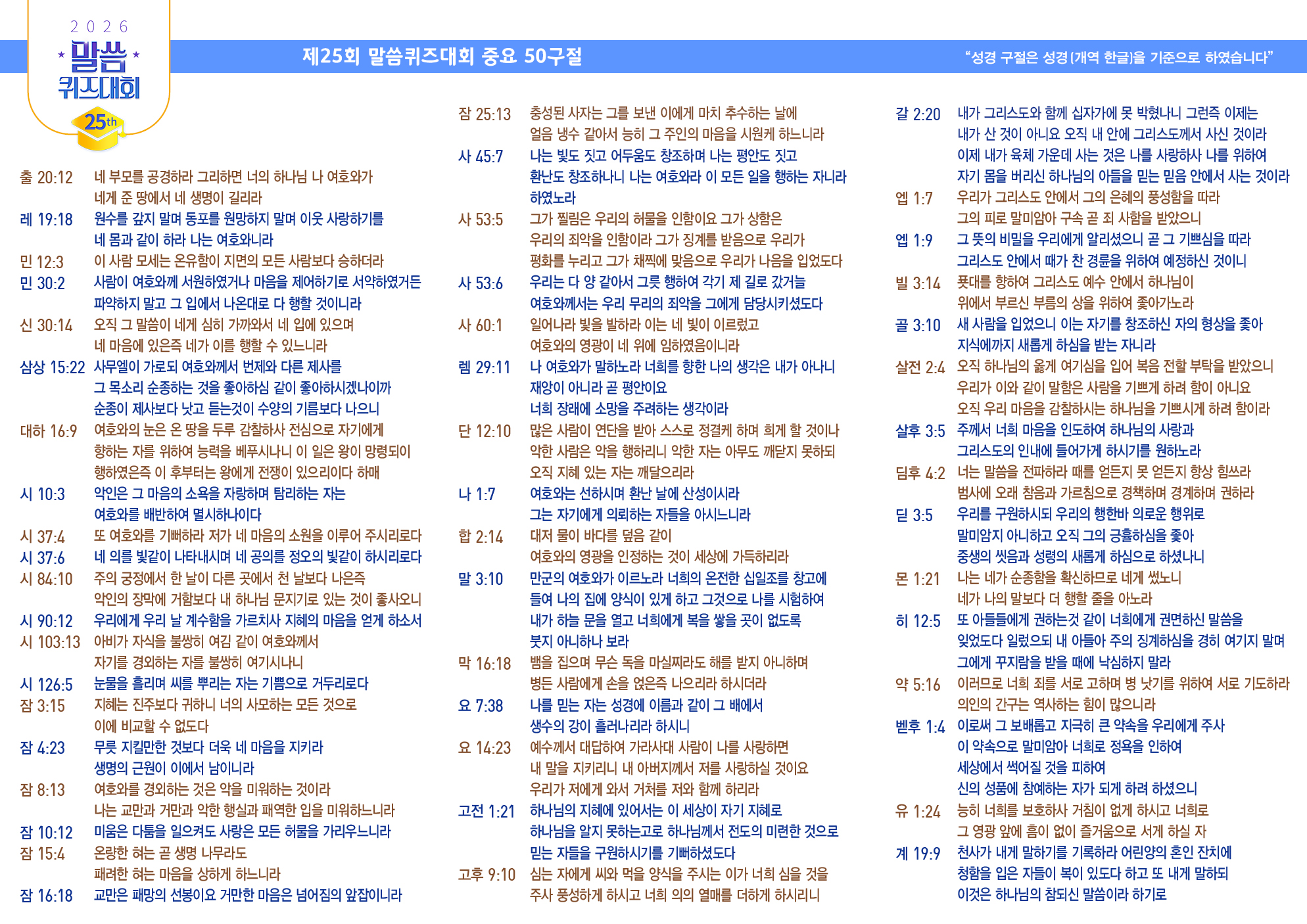 뉴스