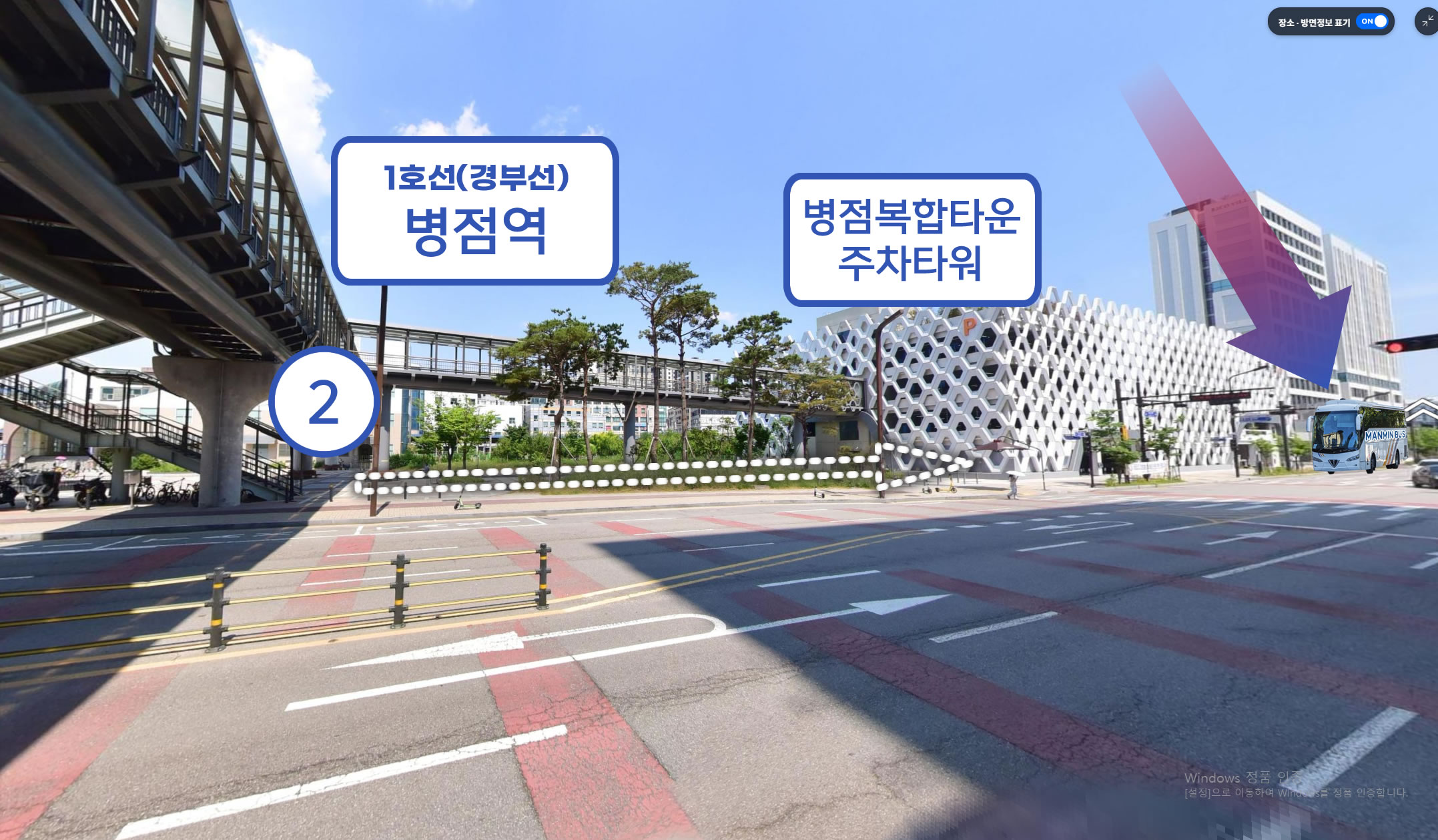 뉴스